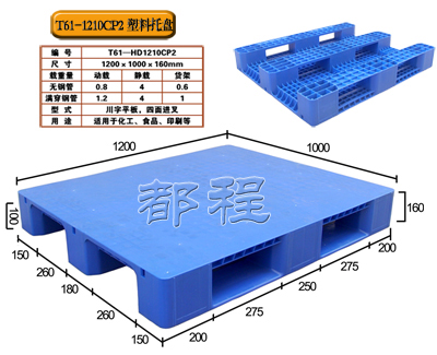 堆叠金属托盘